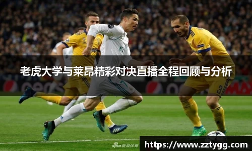 VSport - 胜利因您更精彩